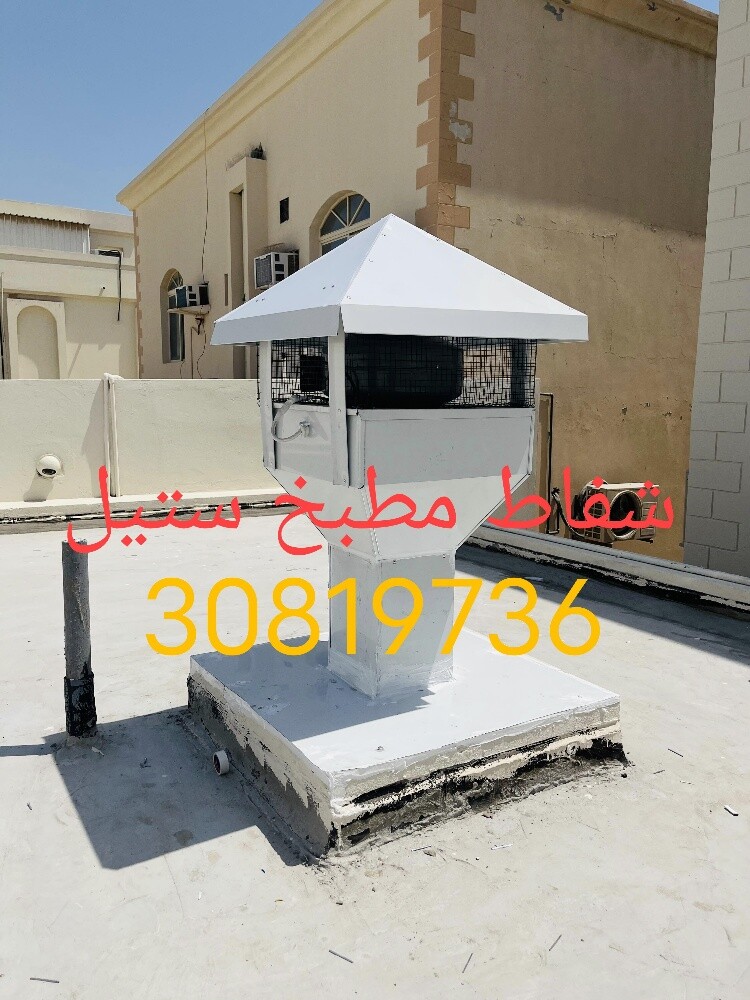 هود مطبخ - 4