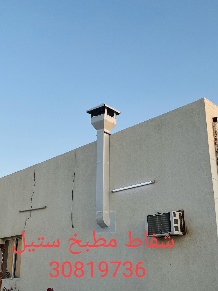 هود مطبخ - 2