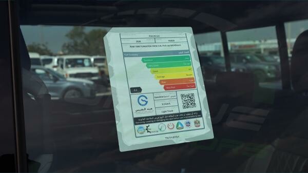 2026 RAM 1500 Tungsten GCC - 14