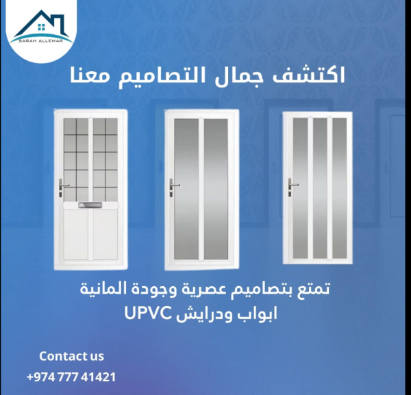 UPVC & Aluminium Windows & Doors - 7