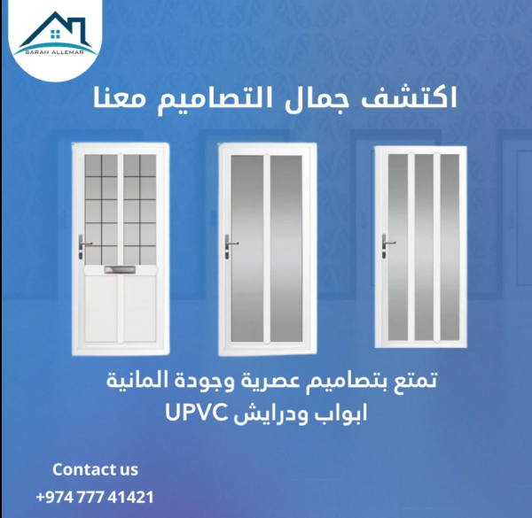 UPVC & Aluminium Windows & Doors - 5
