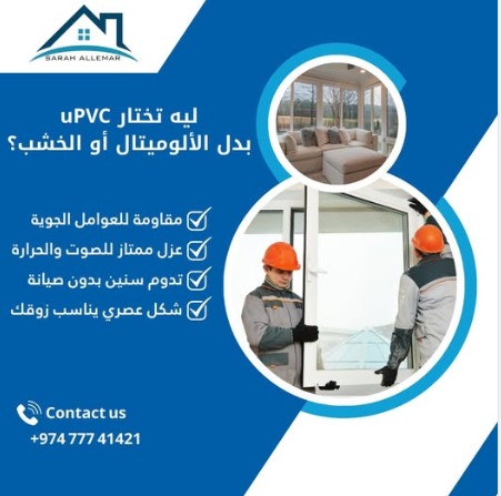 UPVC & Aluminium Windows & Doors - 4
