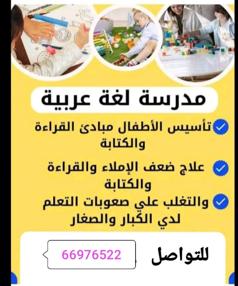 ميس مريم - 1