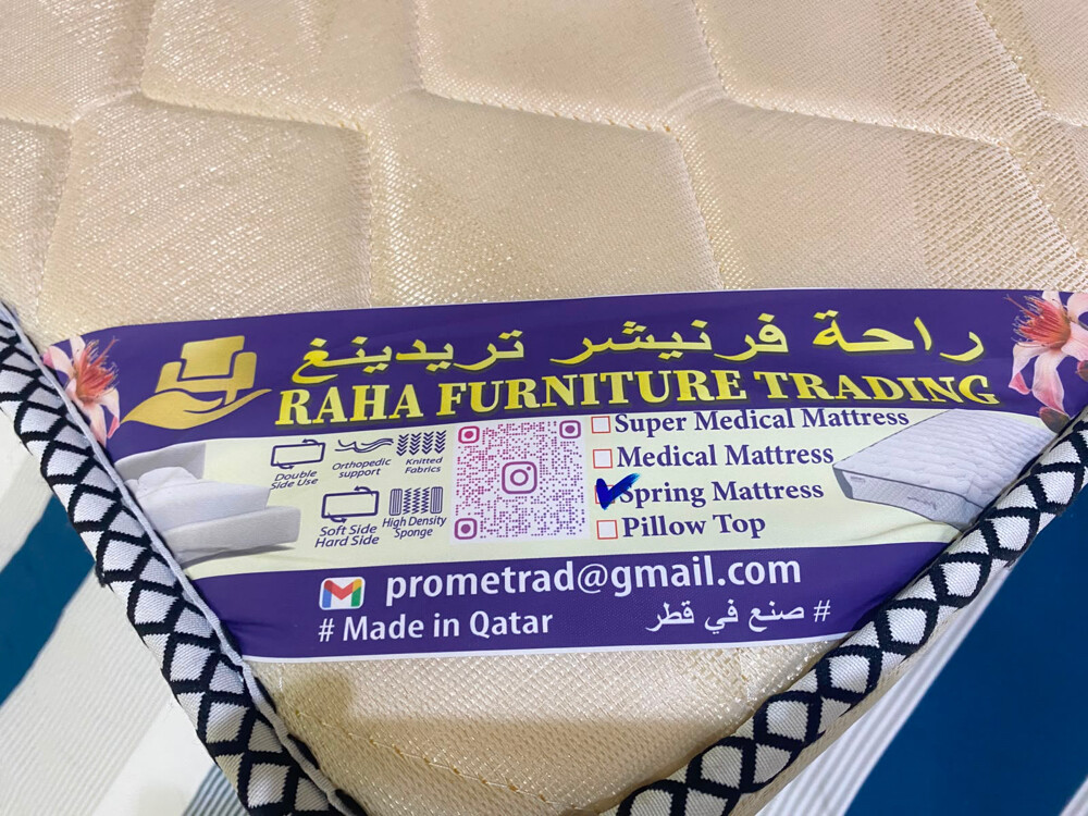 Raha Double Spring Mattress - 4