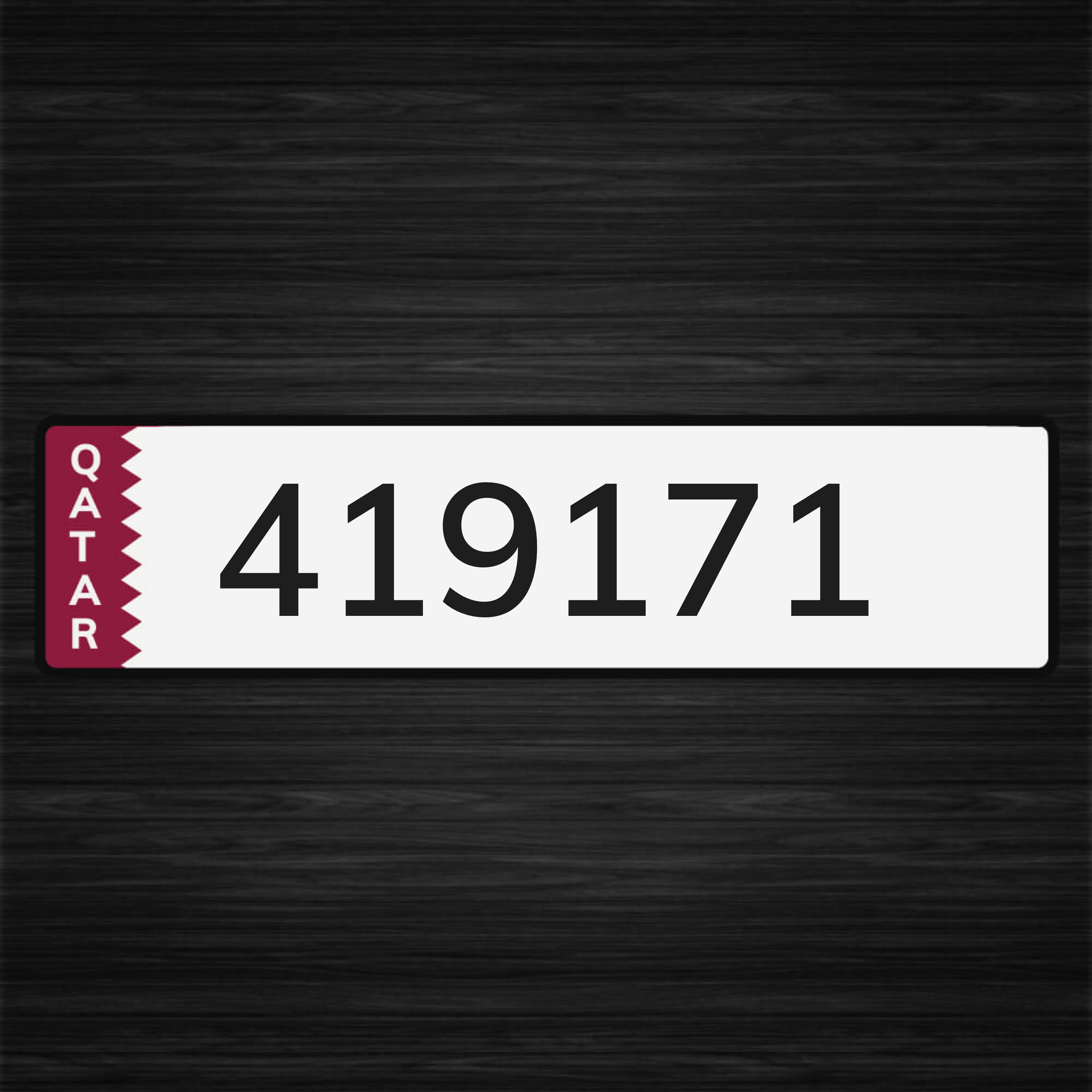 رقم للبيع - 1