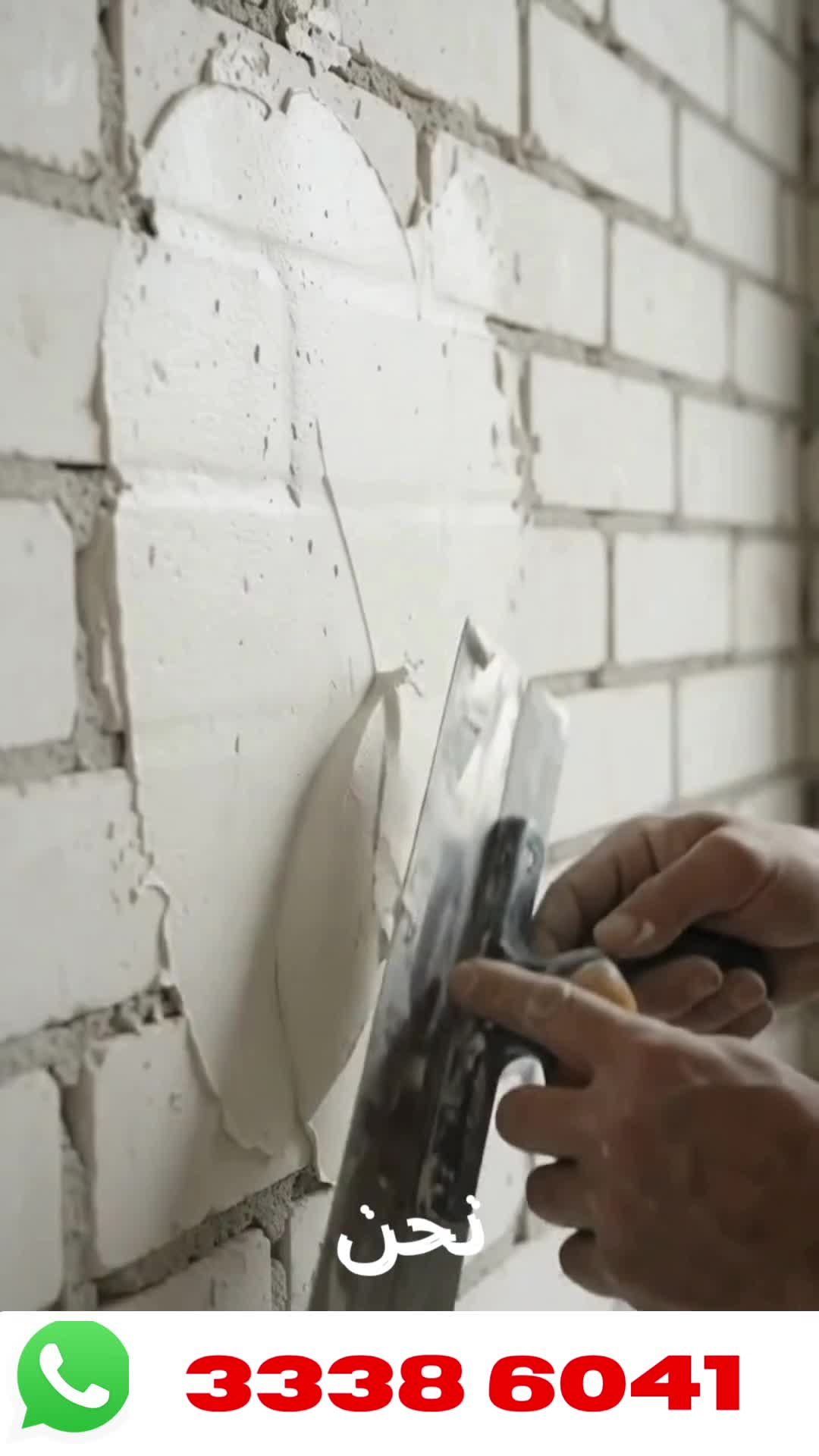 we do all maintained service - 1