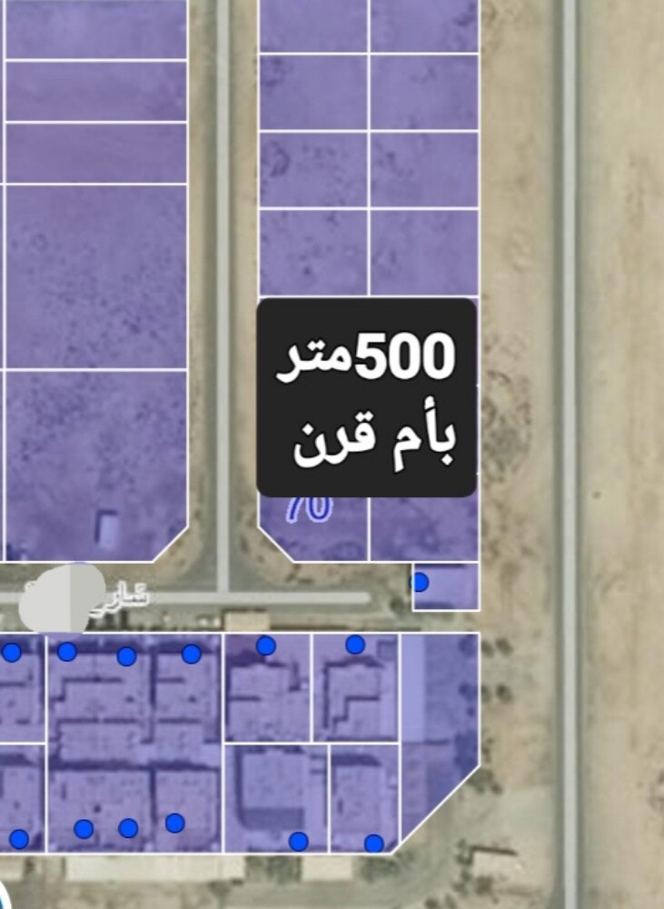 ام قرن موقع ممتاز - 1