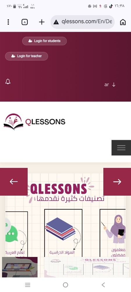 educational Platform - 1