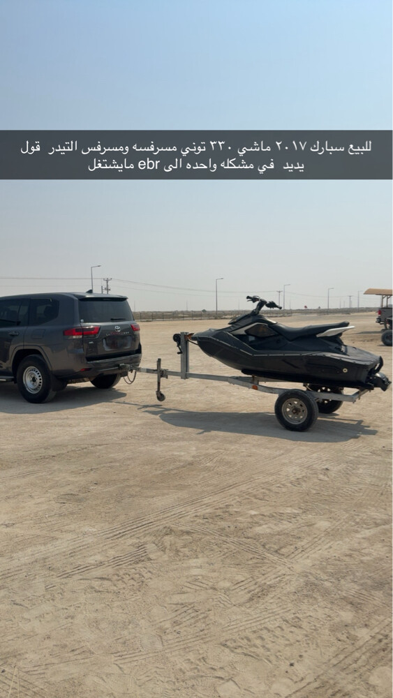للبيع سكوتر - 1