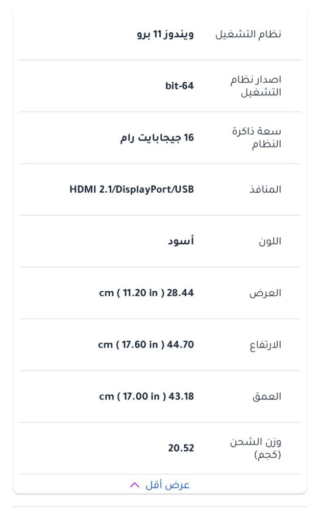 للبيع بيسي 5060  - 3
