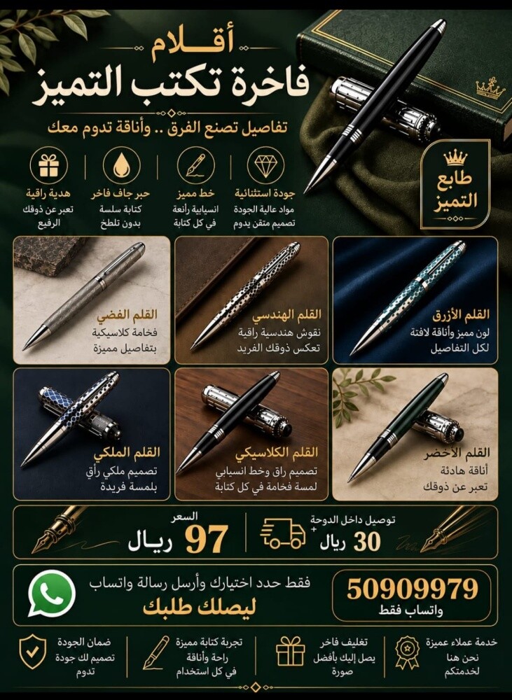 اقلام - 1
