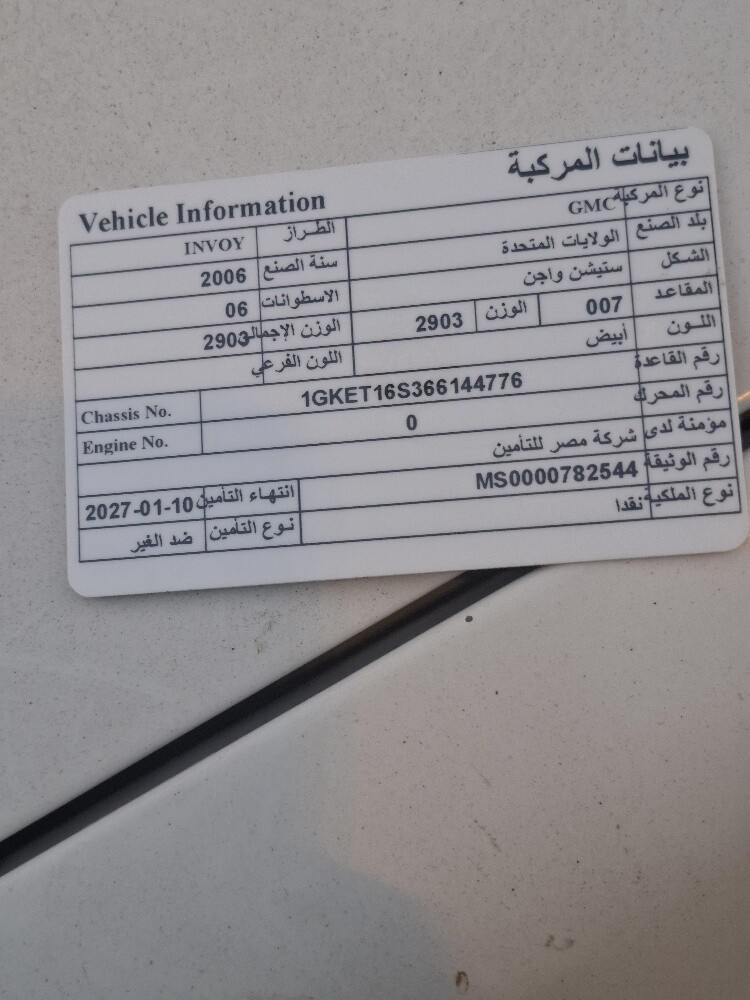 سياره ممتازة - 7
