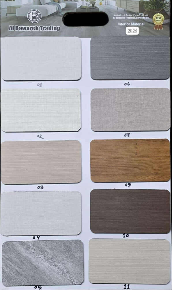 Wall Panel. Chipboard - 5