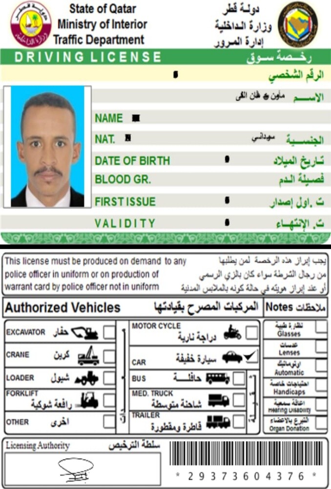 سائق سوداني متاح للعمل - 1
