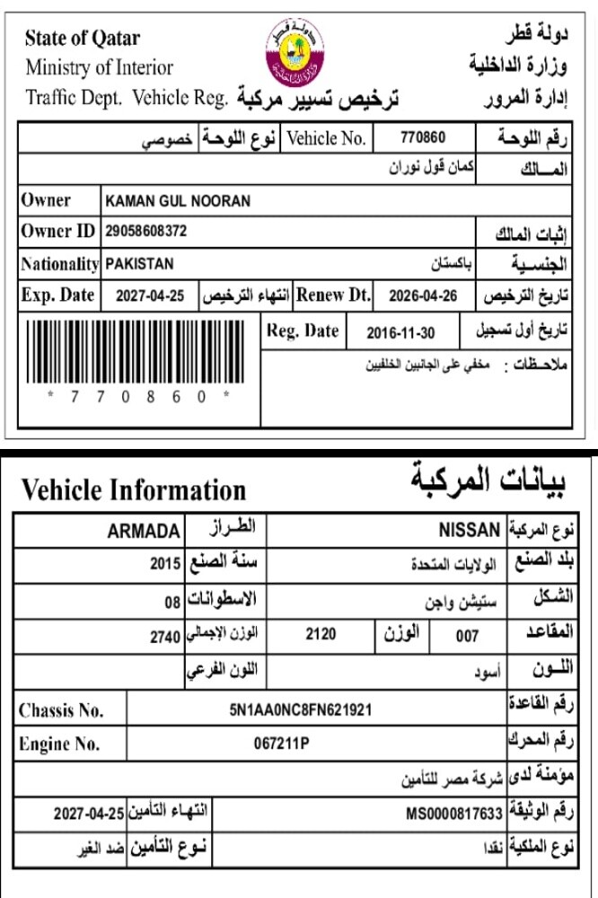 Nissan armada 2015 - 5