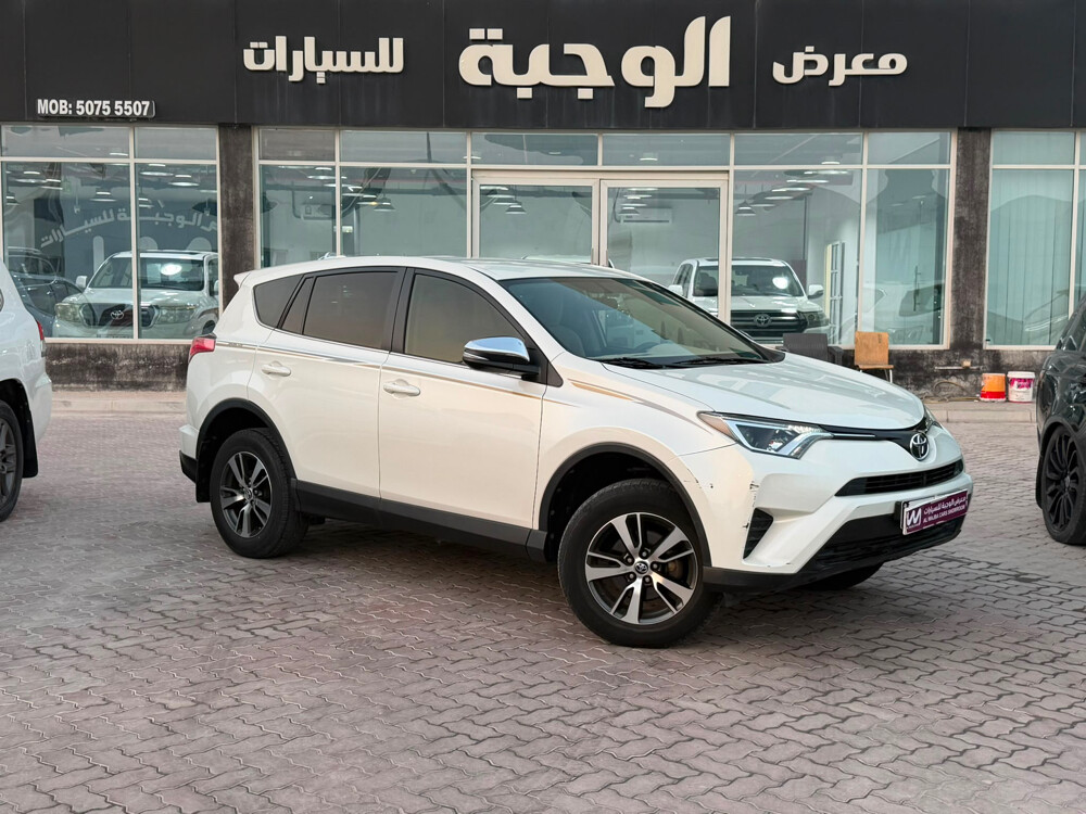 راف فور2017 - 6