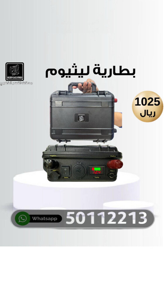 جديد محلات النسر الذهبي - 3