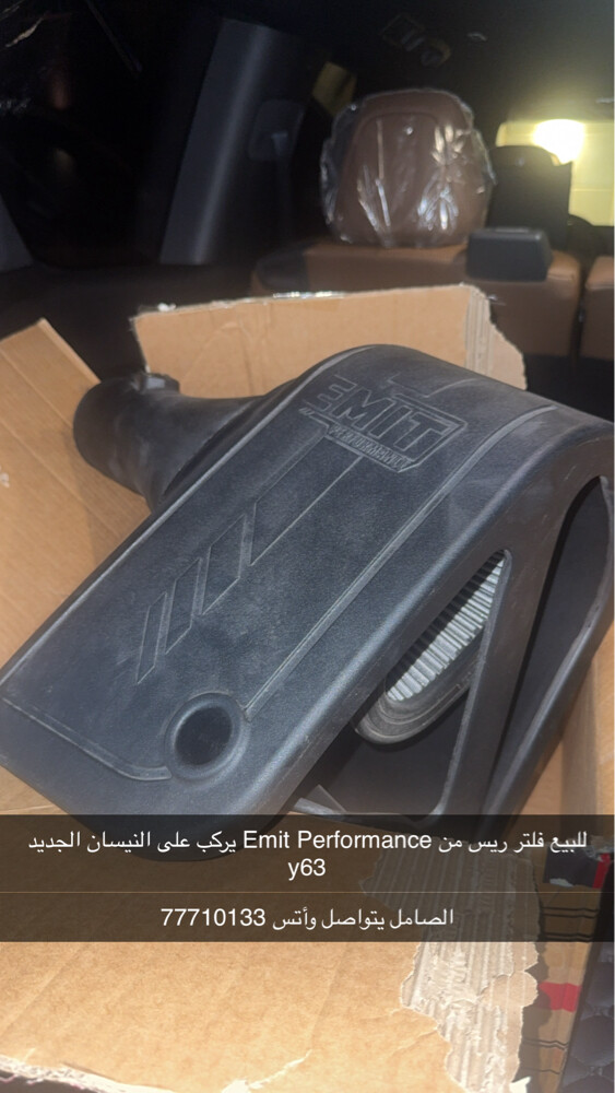 فلتر ريس - 1