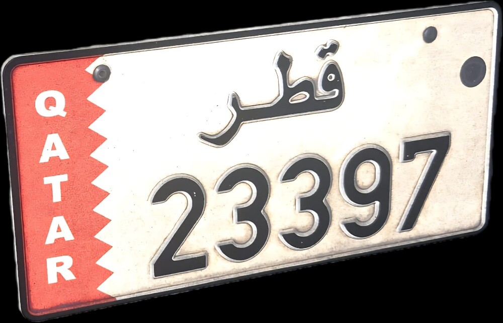 رقم خماسي للبيع - 1