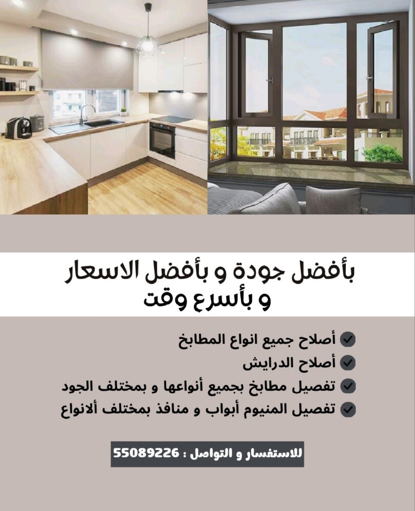 Best quality, best price - 1