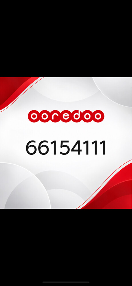 Phone number for sale - 1