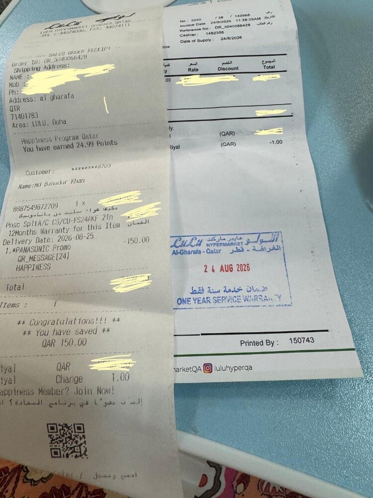 مكيف باناسونيك جديد - 1
