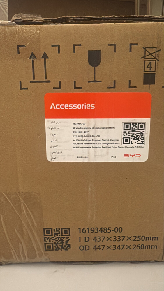 New BYD 11kW AC Home Charger - 1