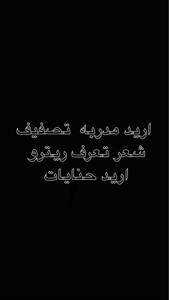 صالون  - 1