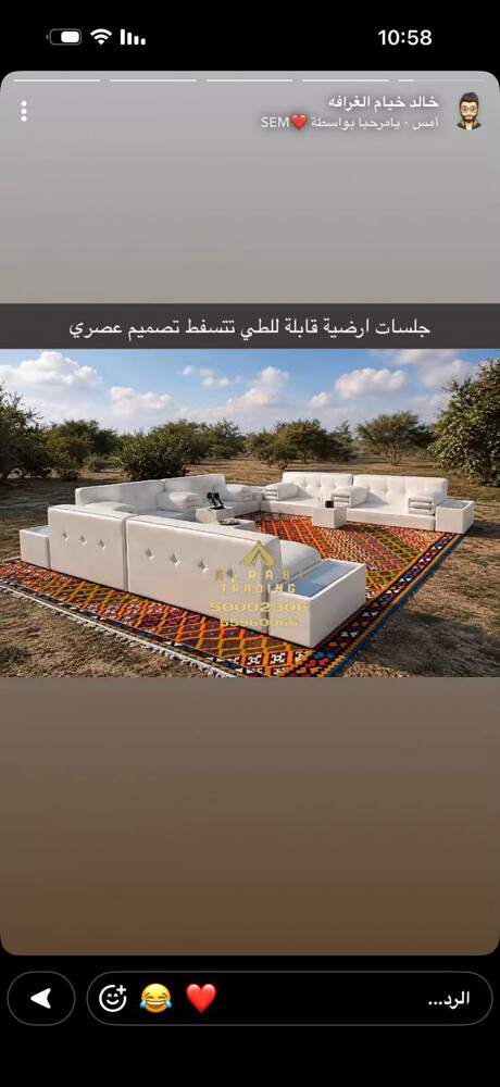 للبيع جربة ماء * تور* خيمة ناطور  - 11