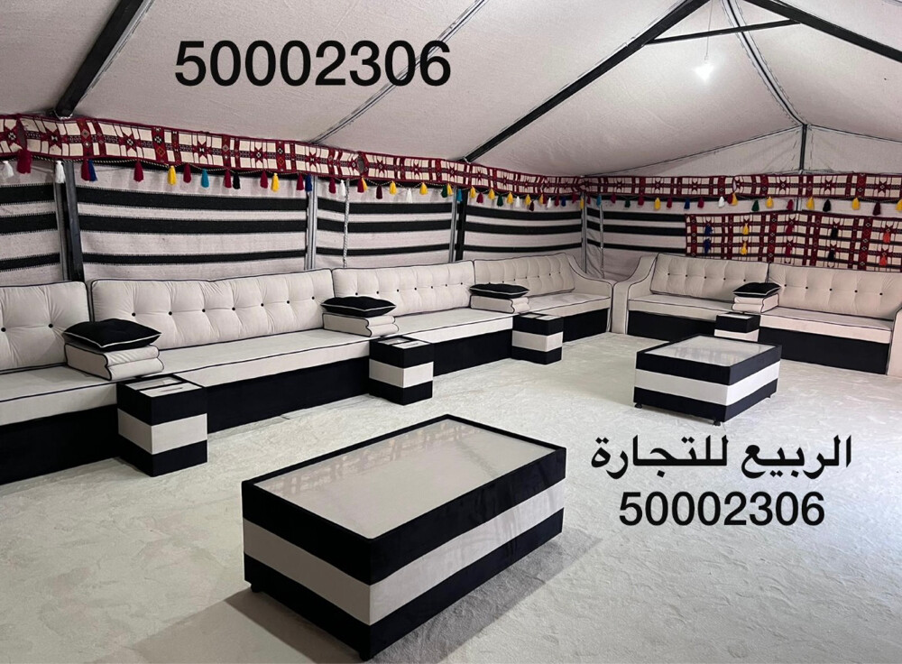 للبيع جربة ماء * تور* خيمة ناطور  - 6