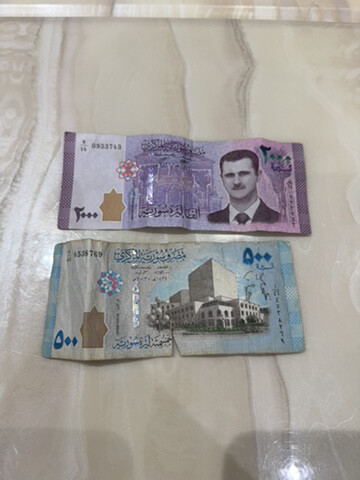 Syrian currency - 1