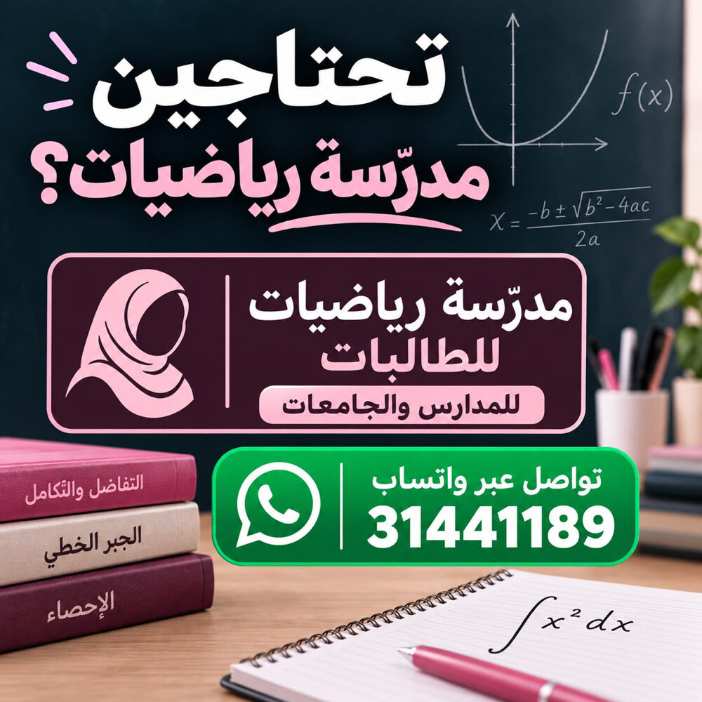 Female Math Classes - 1
