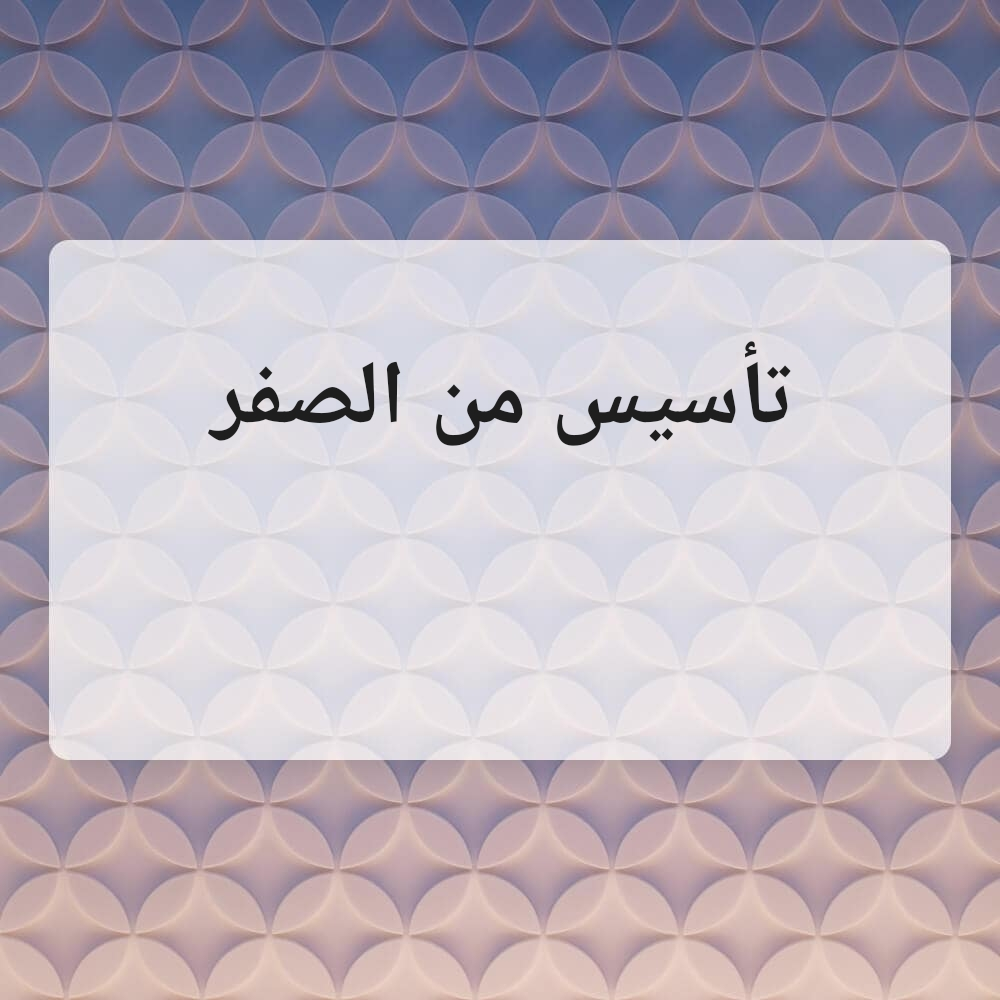 مس ام يحيى - 1
