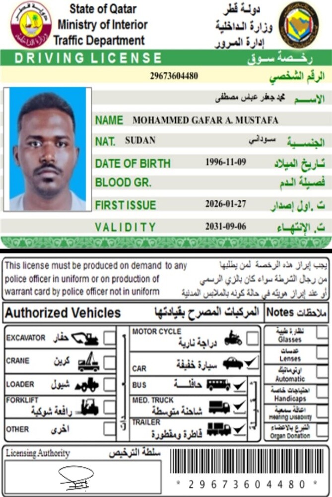 لدي معرفة ممتازة في الحاسوب - 1