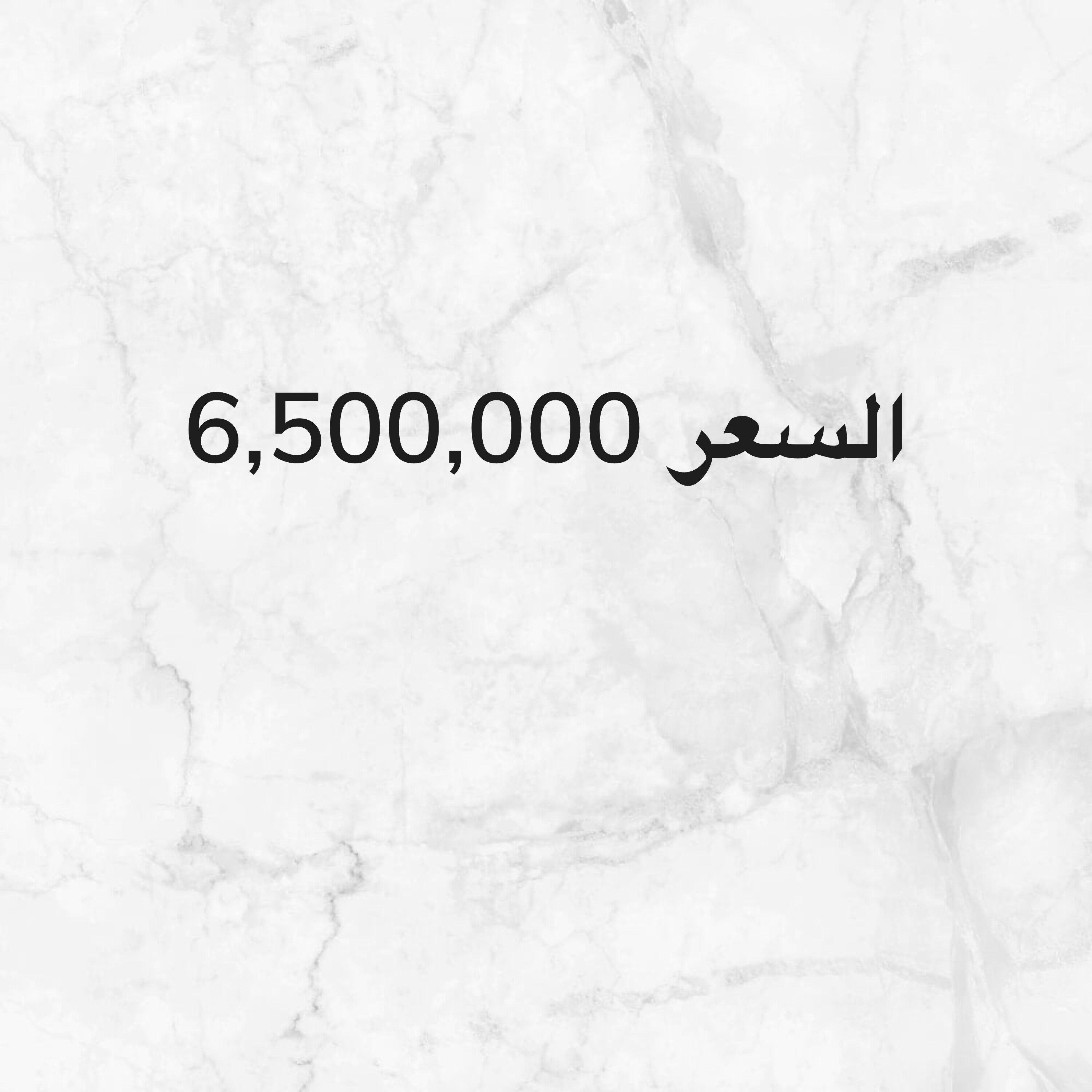 سميسمة- سكنية-على البحر-موقع مميز - 3