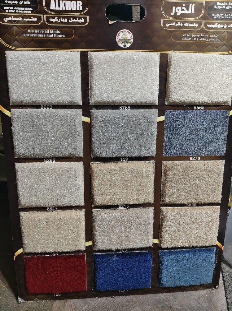 Turkey carpet - 2