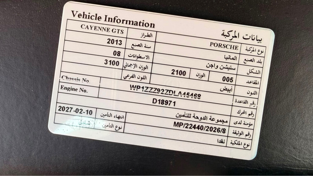 ابو خالد  - 8