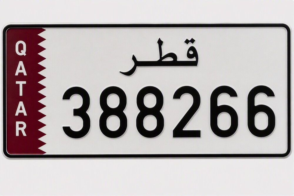 number plate  - 1