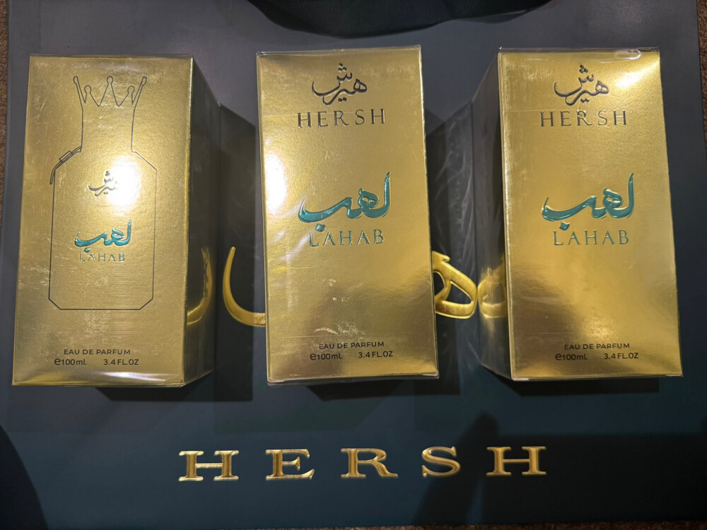 Reef perfume 33 and Hersh lahab - 2