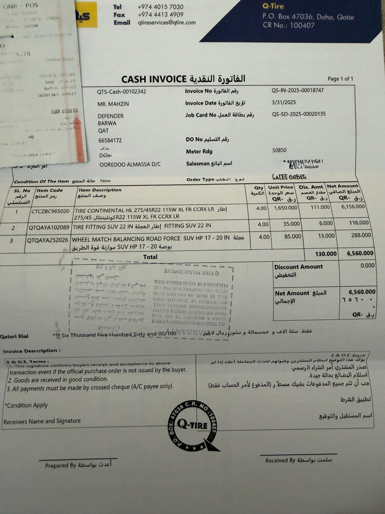 للبيع دفندر اكس دينمك اش اس اي - 7