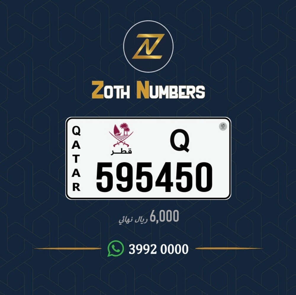 للبيع 595450 - 2