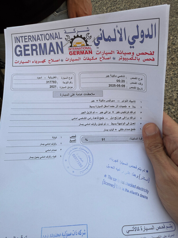 شفروليه سلفرادو زد ٧١ تريل بوس - 7