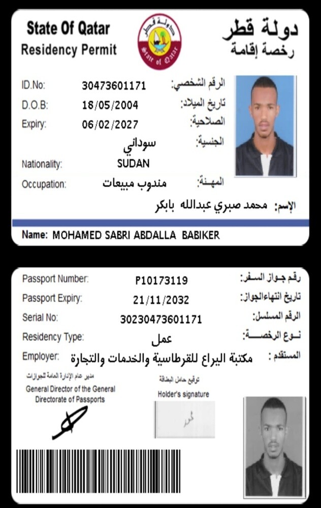Mohammed Sabri Abdullah - 2