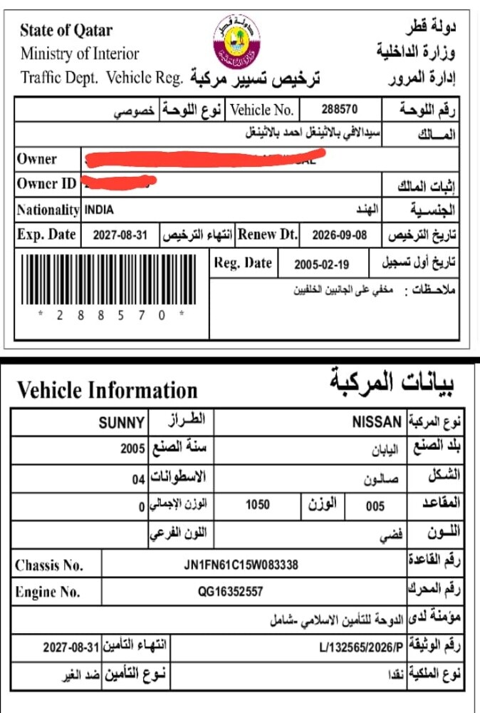 للبيع - 6