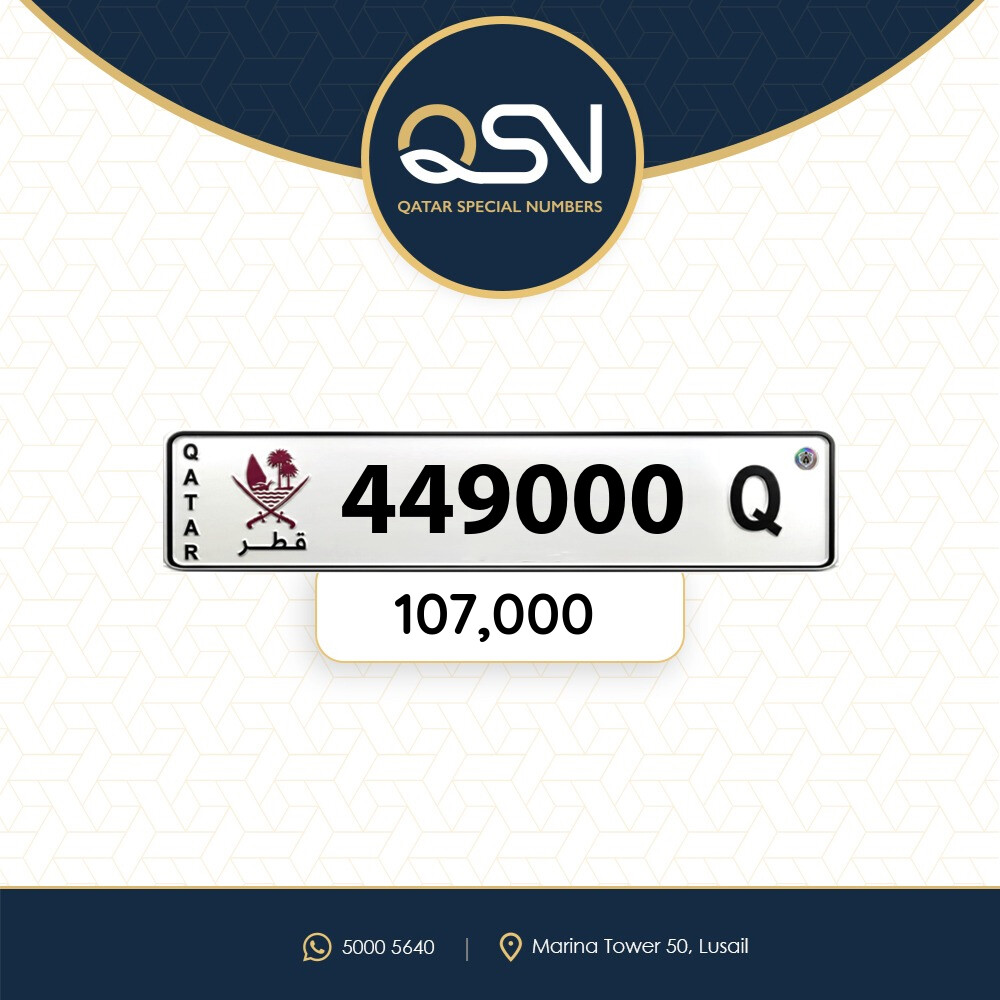 سداسي صفه اصفار مميز ونازل - 1