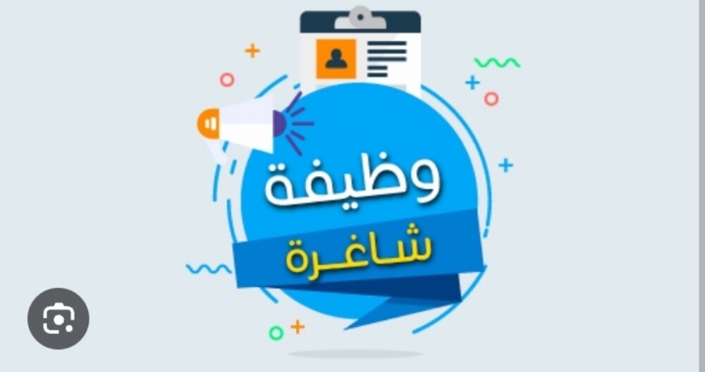 مسوقين خبرة بشركات التنظيفات - 1