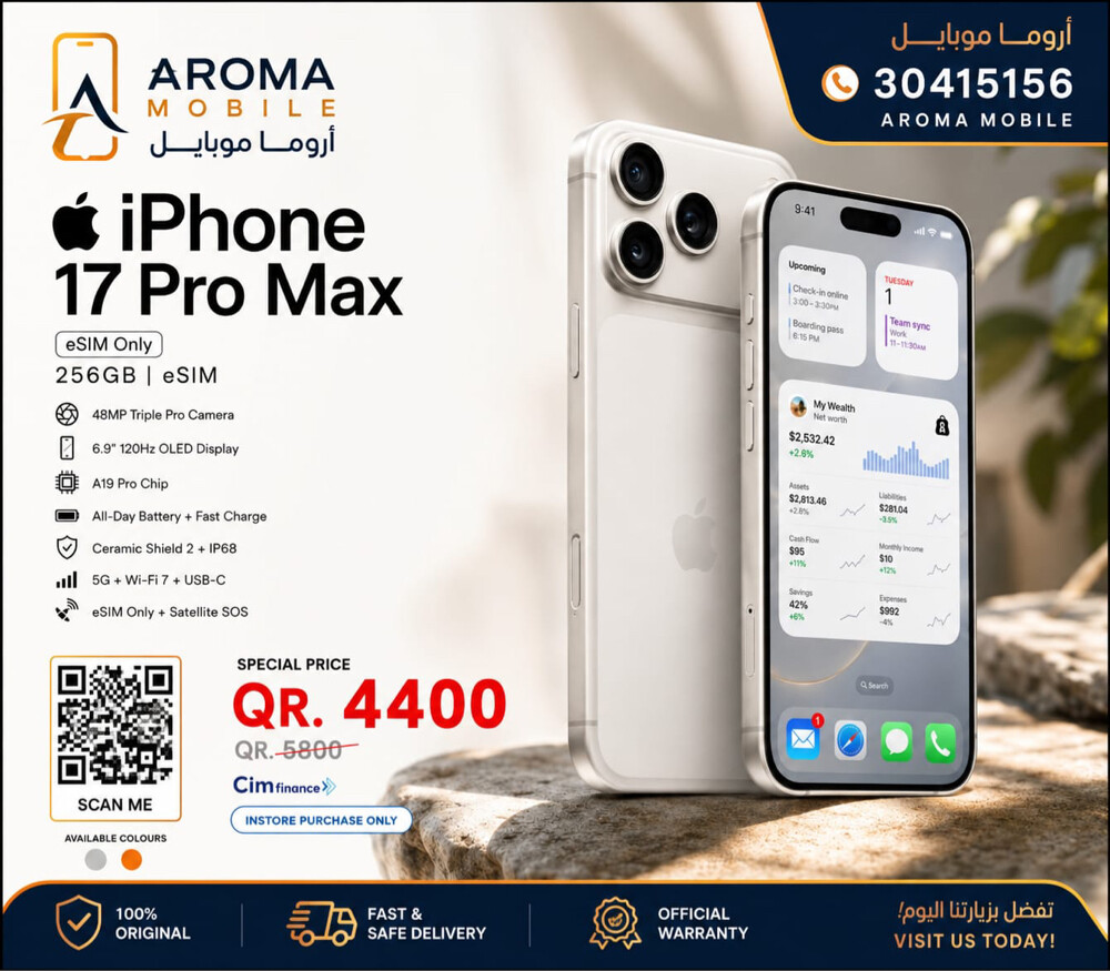 iPhone 17 pro max 256gb - 1
