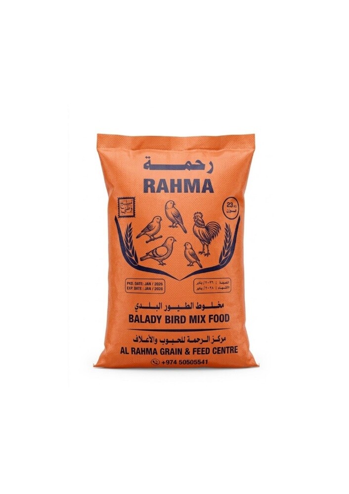 BALADY BIRD MIX FOOD - 1