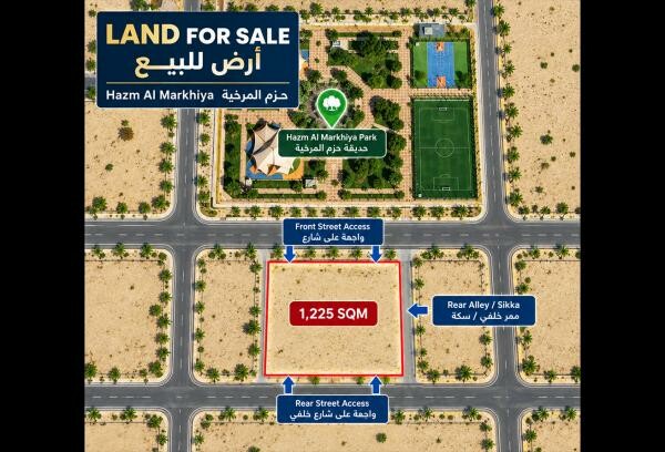 LARGE PRIME LAND | HAZM AL MARKHIYA - 1
