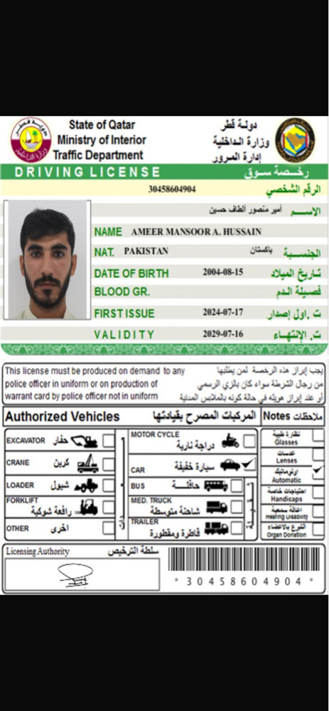امیر منصور - 2